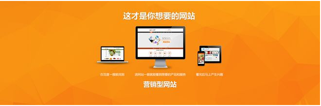 企業(yè)網站營銷型網站對企業(yè)的作用有哪些