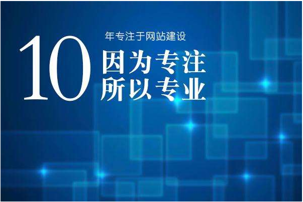 企業(yè)做網(wǎng)站建設(shè)時網(wǎng)頁設(shè)計的一些注意要點-上海網(wǎng)站建設(shè)