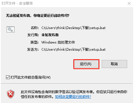 一鍵配置企業(yè)郵箱客戶端：iOS、Outlook