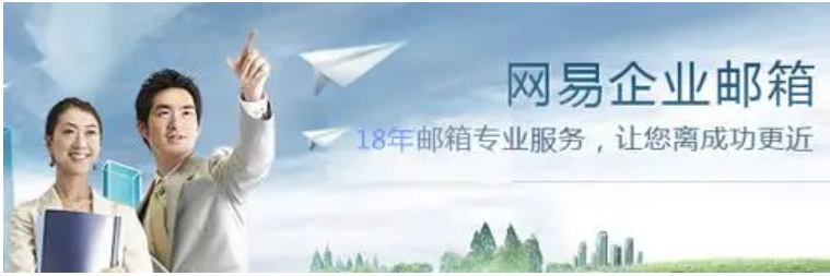 知名的品牌企業(yè)郵箱有哪些？哪家企業(yè)郵箱好用?