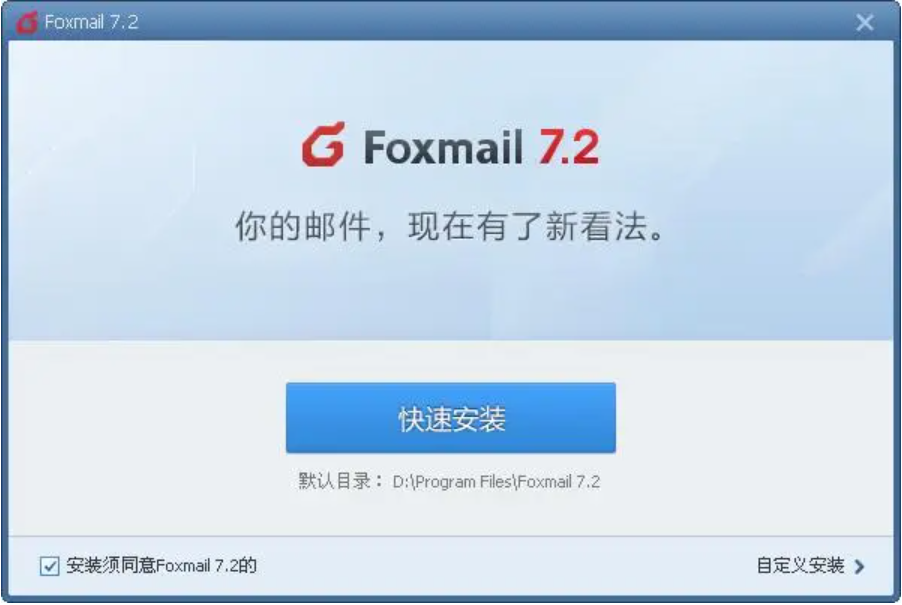 使用郵件客戶端收信時出現(xiàn)重復收取郵件的情況