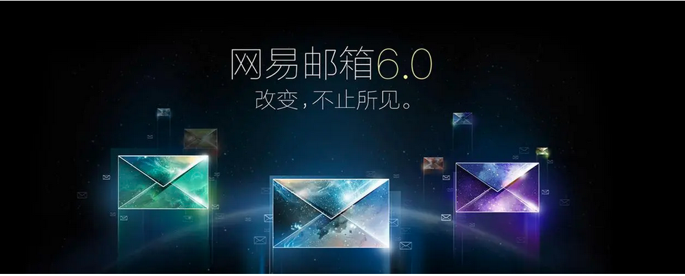 公司企業(yè)郵箱與個(gè)人郵箱的區(qū)別？哪種功能更強(qiáng)大