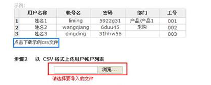 網易企業(yè)郵箱