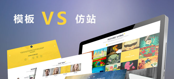 網(wǎng)站建設(shè) 網(wǎng)站建設(shè)