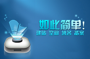 網(wǎng)站建設 網(wǎng)站建設