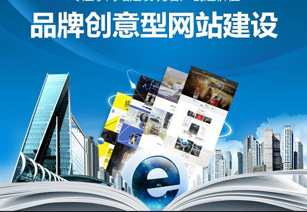 網(wǎng)站建設(shè) 網(wǎng)站建設(shè)