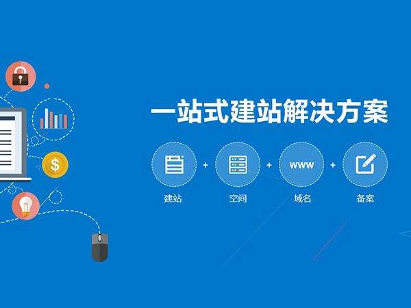 新網(wǎng)注冊(cè)的域名怎么設(shè)置企業(yè)郵箱呢？  
