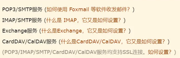 阿里郵箱標(biāo)準(zhǔn)版多少錢一個賬號 怎么收費