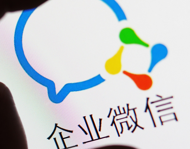 企業(yè)微信對于企業(yè)來說有什么作用？