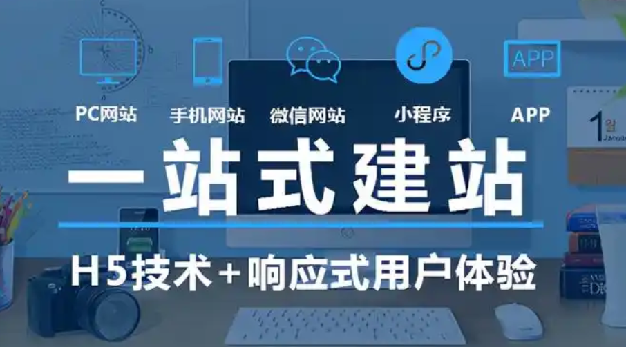 ?網(wǎng)站布局優(yōu)化時(shí)，色彩搭配有哪些技巧?