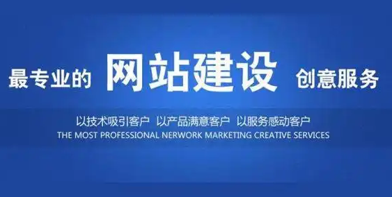 網(wǎng)站建設(shè)網(wǎng)頁(yè)設(shè)計(jì)中的色彩如何搭配？