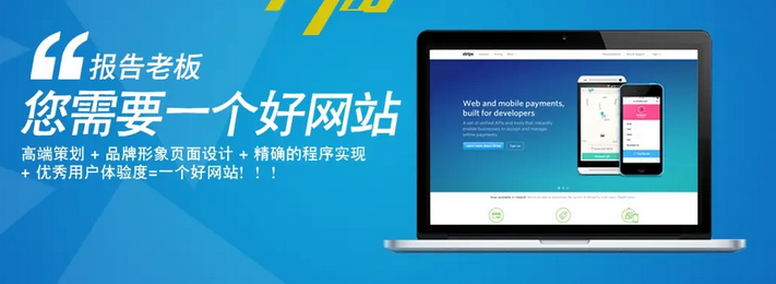 如何評估一個(gè)網(wǎng)站制作公司的實(shí)力?