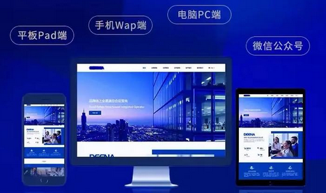 網(wǎng)站建設(shè)有哪些注意事項(xiàng)?